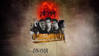 Protipokkho by Mechanix Official Lyric Video [upl. by Antebi]