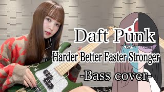 Daft Punk  Harder Better Faster Stronger Bass cover ベース弾いてみた [upl. by Dodds263]