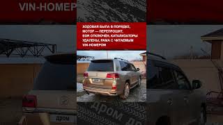 Мужик купил себе Toyota Land Cruiser 200 по низу рынка и вот с чем он столкнулся за пару лет [upl. by Aitam]