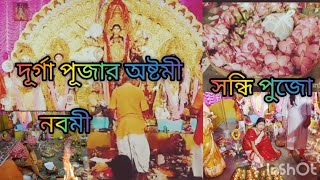 এবার দূর্গা পূজার এক দিনে অষ্টমী পুজো সন্ধি পুজো ও নবমী পুজোastomi puspanjlisandhi puja 2024 [upl. by Xyla707]