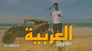 Slayder  L3arbiya  العربية Clip Officiel [upl. by Judi]