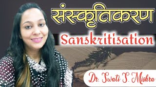 Sanskritisation Sanskritisation in IndiaSocial Change and Sanskritisation Sanskritikaran by Swats [upl. by Teodoor]