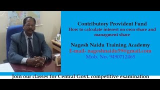 CONTRIBUTORY PROVIDENT FUND Calculation of interest on own share as well as management share [upl. by Alyce]