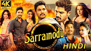 Sarrainodu Full Movie In Hindi Dubbead  Allu Arjun  Rakul  Sarrainodu Full Movie  Review amp STORY [upl. by Coats]