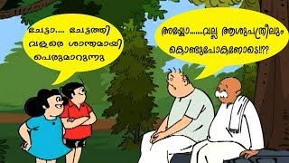 വിശുദ്ധ ചേട്ടത്തിബോബനും മോളിയും Bobanum Moliyum Comedy [upl. by Coltun183]