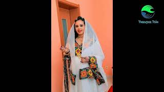 Cultural Clothes  ባህላዊ ልብስ  Yemaryam Tube  የማርያም ቲዮብ [upl. by Longtin]