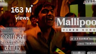 Mallipoo song  Silambarasan TR  Tamil Remix songs  DJ song  Tamil movie song [upl. by Adnalra]