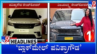 TV9 Kannada Headlines At 1PM 10092024 [upl. by Allegra402]