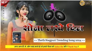 Sona Lakhe Dil ke Diya Delo Toke  Nagpuri dj 2024 [upl. by Had811]