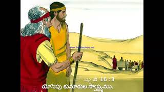 bible mounts and situations telugu [upl. by Zerk]