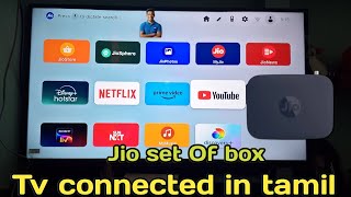 How to connect jio set top box smart tv in tamil [upl. by Akirdnahs973]