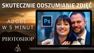 Photoshop — Odszumianie zdjęć w 5 minut [upl. by Ym]