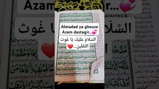 Almadad ya ghouse Azam dastagir💞 [upl. by Nairrad]