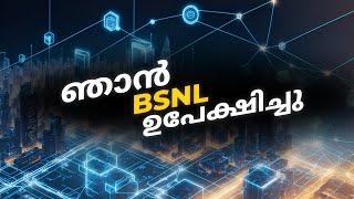 Why I Quit BSNL [upl. by Pia760]