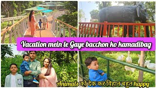 Sunday vlog  vacation mein le Gaye bacchon ko kamadibag🏞️ vihaan ki happiness 😊vadodaravlog [upl. by Ansilma]