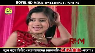 Bhodhu Tor Bhalobasa Ami Pete Chai বন্ধু তোর ভালবাসা আমি পেতে চাই Royel HD Music [upl. by Kit808]