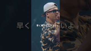 CHICO CARLITO vs RAU DEF shorts ショート [upl. by Nunci27]