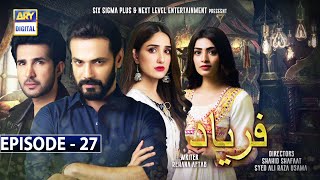 Faryaad Episode 27 Subtitle Eng  31st January 2021  ARY Digital Drama [upl. by Aleira]