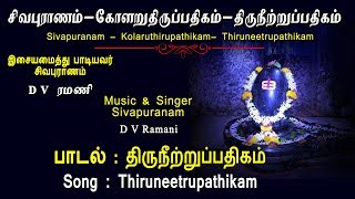 Kuzhandaiyum Deivamum  Anbulla Maanvizhiye song [upl. by Idmann526]