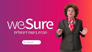 WESURE אי וודאות [upl. by Gilba]