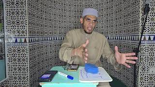 Matnoul Jazariyyah Cours 1 par Docteur Icham Al Misri HA [upl. by Osnofledi]