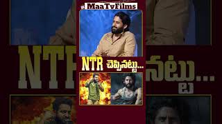 Producer Bunny Vasu Recreates NTR’s Iconic Devara quotCollarquot Dialogue  maatvfilms [upl. by Nylram433]