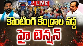 హై టెన్షన్  Telangana Election Results LIVE  Telangana Counting  TV9 [upl. by Inanak]