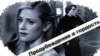 BettyampJughead  предубеждение и гордостьRiverdale [upl. by Picker]