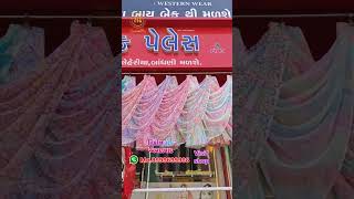 baisaraj saree rajsthanisaree indianattire ahmedabad onlineshopping rajputisaree [upl. by Calva]