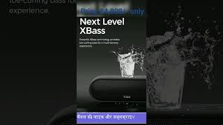 best bluetooth speaker in india [upl. by Nisa]