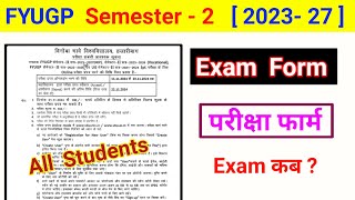 Semester 2 Examination Date ll semester 2 exam form fill up 2023 27 ll fyugp sem 2 exam date kab se [upl. by Michaeu]