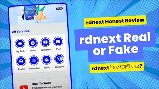 Rdnext কি পেমেন্ট করে ⚠️ Rdnext com real or fake Rdnext Honest review [upl. by Bethany498]