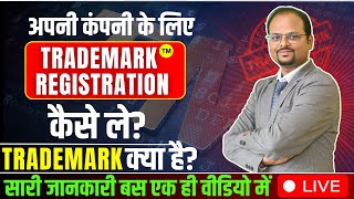 How to do Trademark registration  Trademark Application online  trademark digital Signature tm [upl. by Cormac946]