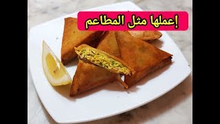 أروع بريوات دجاج بالجبن المقبلة الأكثر طلبا في مطعم le tajine [upl. by February]