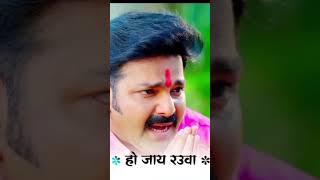 pawansingh trendingvideo trendingsongs powerstarpawansinghnewsong [upl. by Ria]