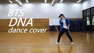 BTS 방탄소년단  DNA full dance cover practice byYu Kagawa [upl. by Saville106]