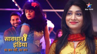 NEW SAVDHAAN INDIA  Ehsanon ka badla  DARKAR NAHIN DATKAR  सावधान इंडिया  NEW FULL EPISODE [upl. by Hnim319]