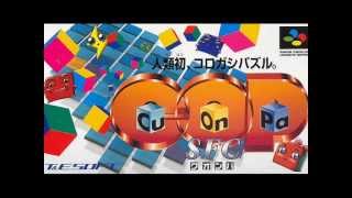 CuOnPa SFC ★ クオンパＳＦＣ ★ Fossil Canyon 【SOUNDTRACK  MUSIC】 [upl. by Branca950]