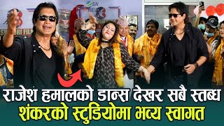 rajesh hamal new interview rajeshhamal artistkhabar shortsfeed shortvideo short shorts [upl. by Dyana]