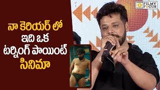 Hero Nandu Emotional Speech at Savaari Movie Pre Release event  Priyanka Sharma  Filmyfocuscom [upl. by Zoie]