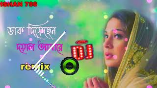 Bangla sad song Dak diyachen doyal amare DJ songs songs Ishan 786 July 18 2022 [upl. by Abbub19]