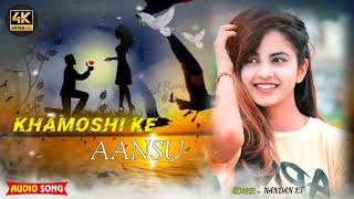 Khamoshi Ke Aansu  sad hindi new song 2024 slowed and reverb  slow reverb song  Sad Lofi song [upl. by Kimberly]