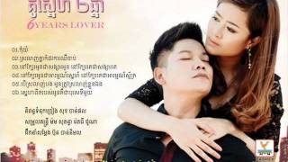 6 Years Lover  Kom Yom by Preab Sovath [upl. by Arretahs636]