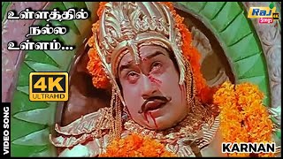 Ullathil Nalla Ullam  4K Video Song  Karnan  Sivaji  Savitri  NT Rama Rao  Raj 4K Songs [upl. by Nytsirhc]