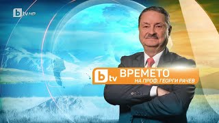 Времето на проф Георги Рачев [upl. by Pontone]