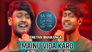 Sa Re Ga Ma Pa 2024  Mainu Vida Karo  Chetan Bharanga Mega Audition  Mega Audition Promo [upl. by Oam]