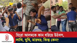 ফুটেজ বের করতে পারলে জুতার মালা গলায় পরে ঘুরব  Hero Alom  Ahsraful Alom  Independent TV [upl. by Xenophon748]