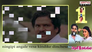 Okkate Aasa Full Song With Lyrics  April 1St Vidudala Movie [upl. by Cleasta]