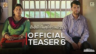 Kakshi Amminippilla Official Teaser 6  Asif Ali  Dinjith Ayyathan  Zarah Films [upl. by Elsinore729]