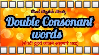 Double Consonant wordsDouble ConsonantWordsWord reading [upl. by Aiek]